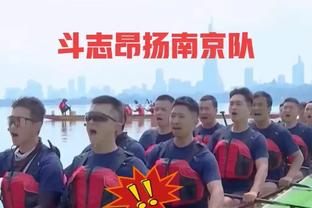 鲁梅尼格：我们对凯恩非常满意，他是团队球员+球队领袖