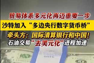 没戏了？勇士前20场9胜11负&胜率＜50% 史上没有这样的球队夺冠