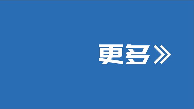 戴帽！米特洛维奇荣膺2023塞尔维亚最佳球员，个人第三次获此殊荣