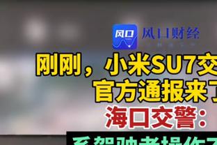 尽力了！施罗德19中9&三分11中5 得到23分7板6助